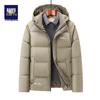 Xiaofu 2026 Winter Graphene-Infused Men's Padded Hooded Jacket