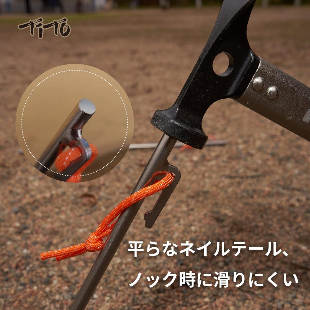 TiTo Titanium Alloy Tent Titanium Alloy Tent Titanium Alloy Tent Suitable for Frozen of x 300mm Pegs, Nails, High-Strength Nails, Outdoor,