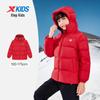 XTEP Kids' Wind Shield Duck Down Padded Jacket