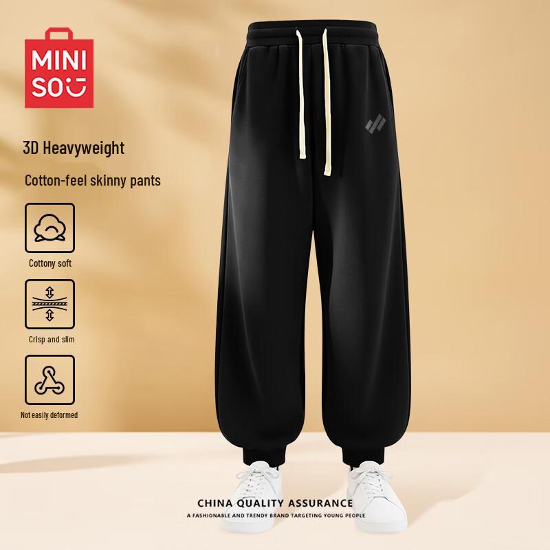 MINISO Men's Casual Drawstring Jogger Pants