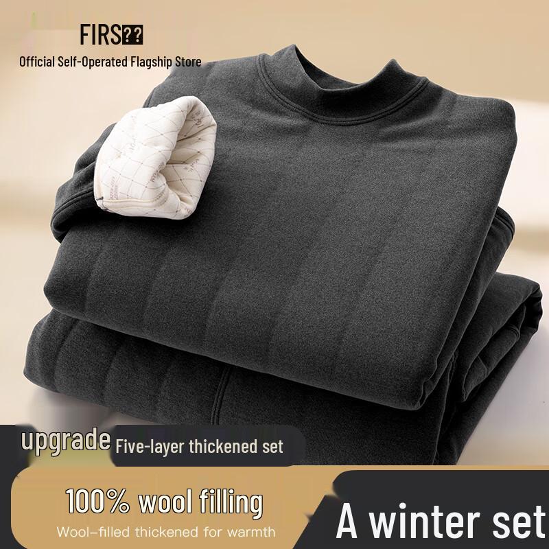 

Мужской термокомплект Shanshan из 5 слоев с подкладкой из 100% шерсти XL