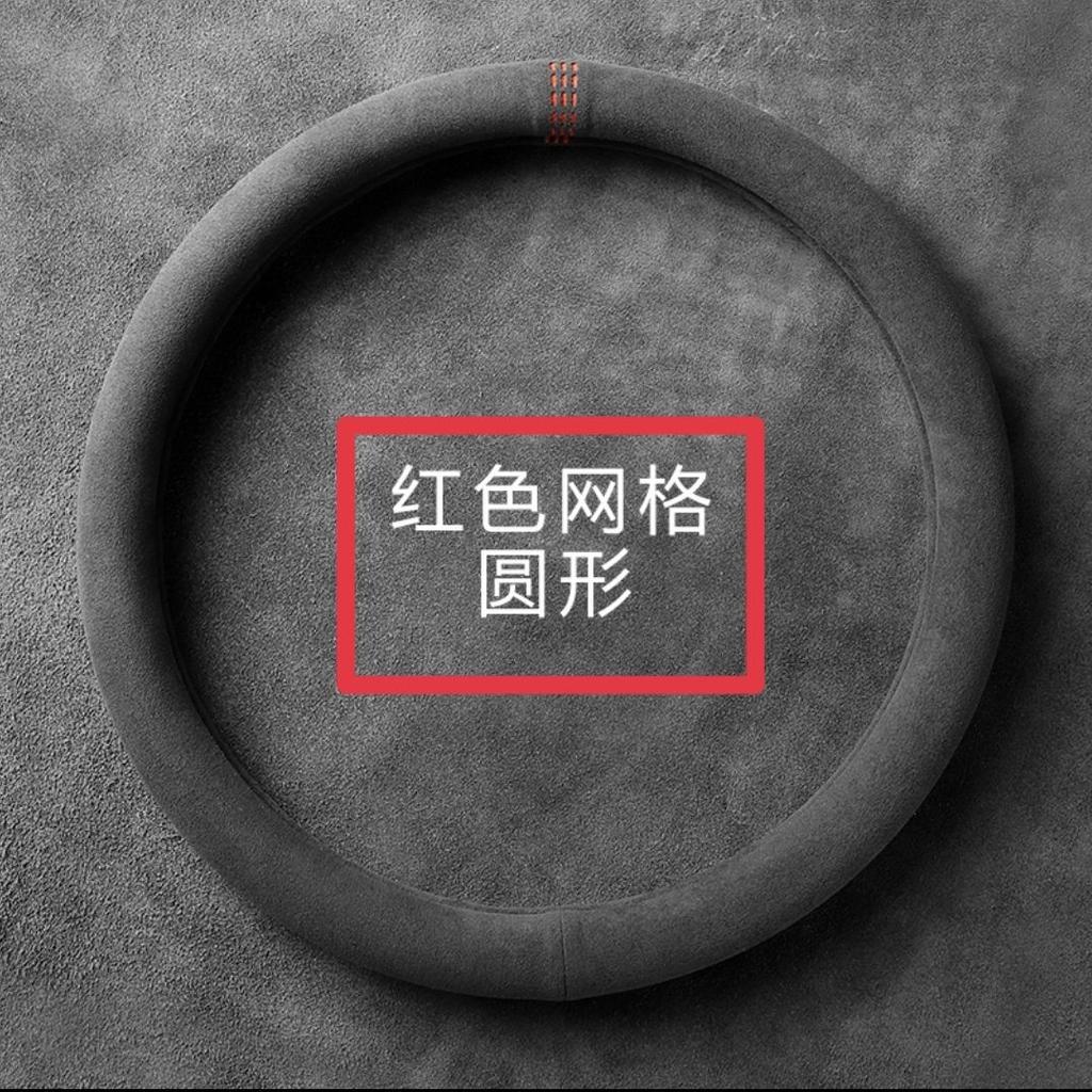 38cm Suede Steering Wheel Cover for Volkswagen VW Gol Golf ID.3/4/7 Passat Polo Tiguan T-Roc - Non-Slip Breathable Grip
