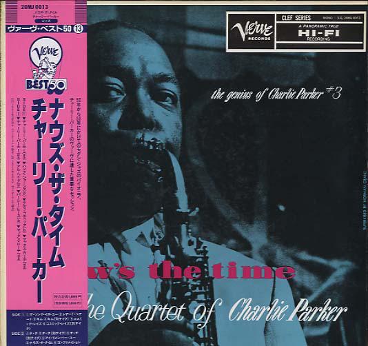 

LP Record CHARLIE PARKER - Now s The Time 20MJ0013 VERVE 1985 Japan Jazz Used