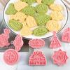 8Pcs Eid Mubarak Cookie Cutters Mold Biscuit Stamp Mould Ramadan Kareem Decoration Islamic Muslim Party DIY Cake Baking Tools