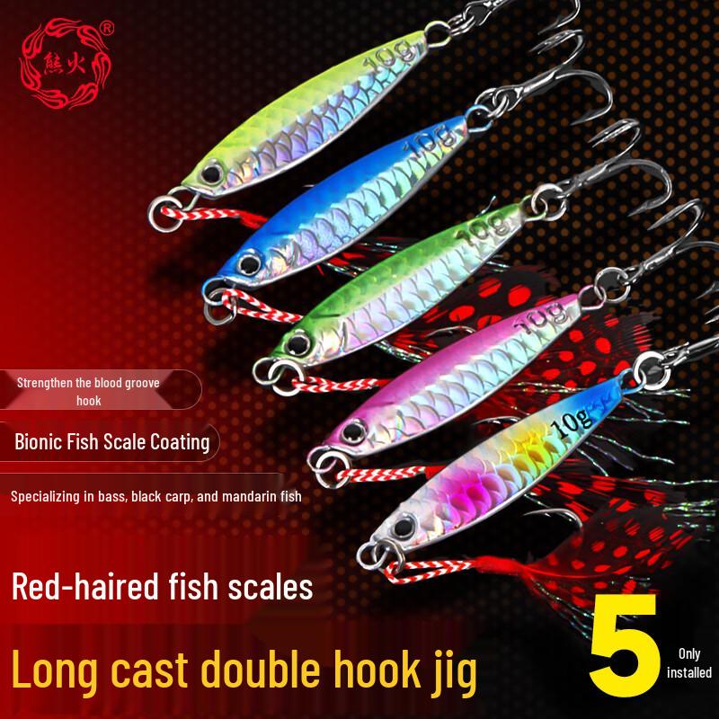 Bear Fire Viper Scale Double Hook Jig Lure