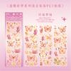 3 pcs Laser Butterfly Series Art Collage Junk Journal Supplies DIY Scrapbooking Stickers PET Waterproof Craft Aesthetics Sticker
