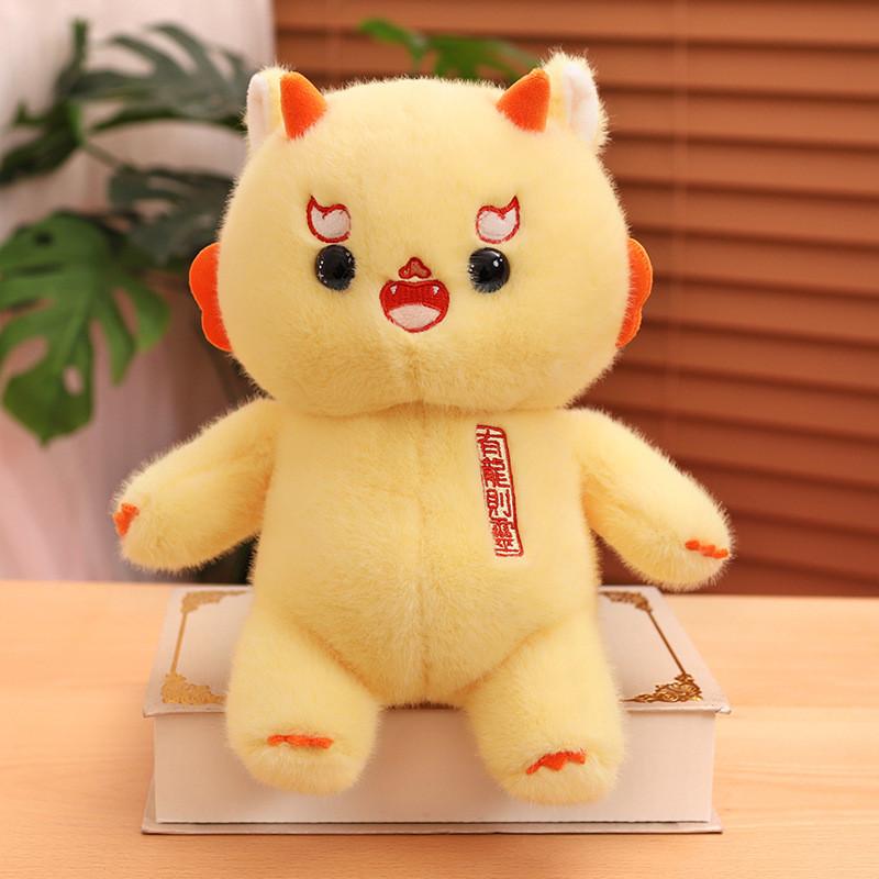 Yellow Dragon Delightful Plush Figure For Festive Occasions Cozy Soft Toy