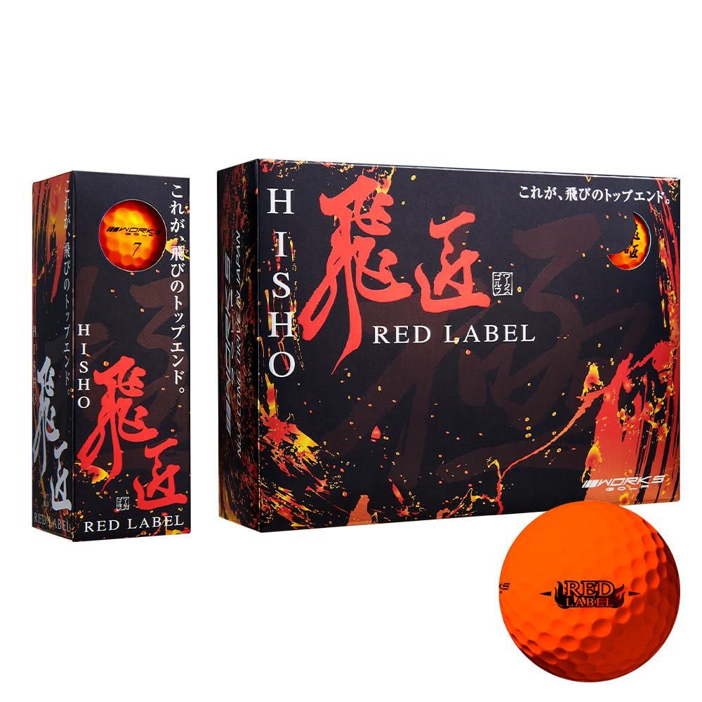 WORKS GOLF Hisho Red Label Golf Goku Модель 2023 года Мяч с отскоком, Оранжевый, (Высокий мяч) оранжевый