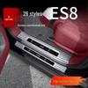 Accesorii de exterior – Baghete decorative
