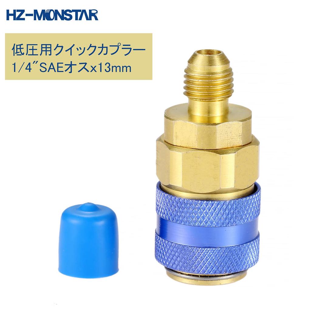HZ-MONSTAR R12 R134a Car Air Conditioner Gas Charge Kit Air Conditioner Recharge Universal