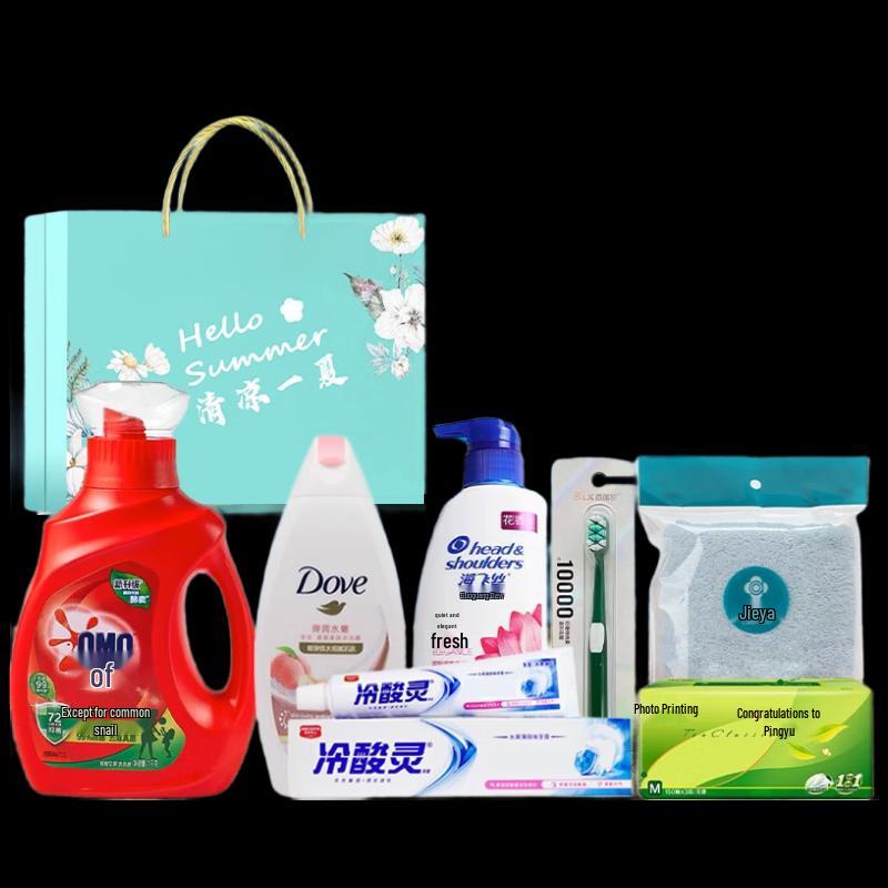 Summer Cooling Welfare Gift Box