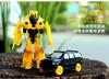 Transformation Deformation Robot Yellow Car Works With Kid"s Block Hobbies Education Kid's Toy