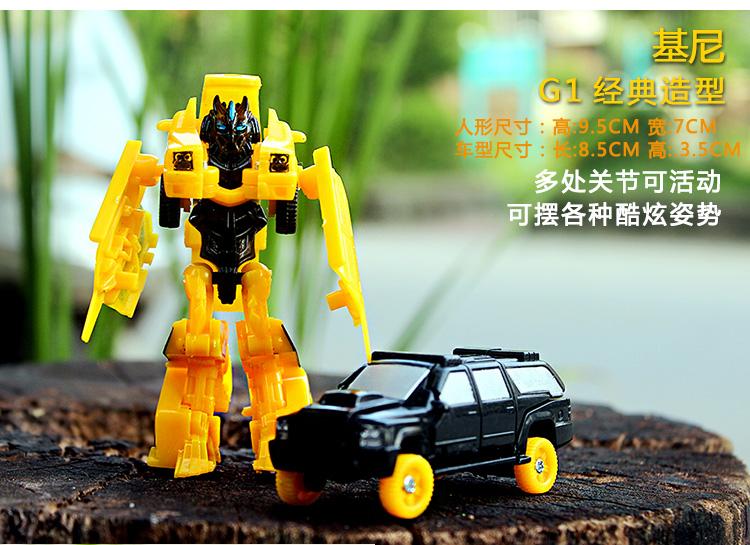 Transformation Deformation Robot Yellow Car Works With Kid"s Block Hobbies Education Kid's Toy