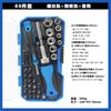 Multifunctional Screwdriver Combination Household Portable Cross Magnetic Precision Screwdriver Set Maintenance Tool
