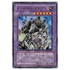 Yu-Gi-Oh Card [ Elemental Hero Gaia [Ultra] ] VJMP-JP036-UR