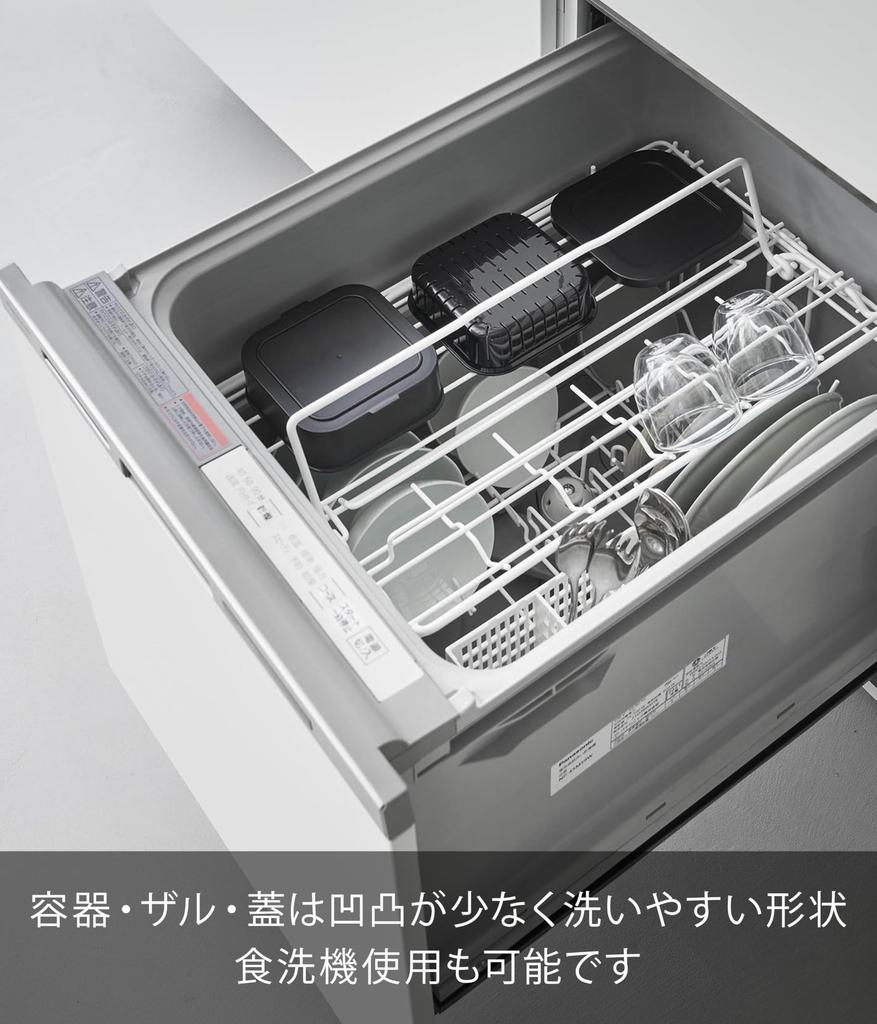 Yamazaki Easy-Warm Stand-Up Freezer Rice Container Set of 2 W12.2×D12.2×H4.5cm Black Dishwasher and Microwave Safe with Strainer 1472