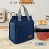 Lunch bag cooler bento insulated thick thermal insulation leak-proof reusable simple tote work office picnic commuting school travel (navy blue)