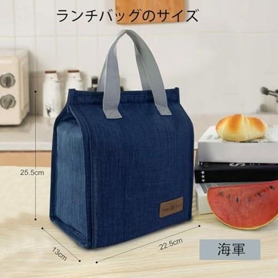 Lunch bag cooler bento insulated thick thermal insulation leak-proof reusable simple tote work office picnic commuting school travel (navy blue)