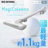 [Exclusive to .co.jp] [Ultra lightweight 1.1kg model] Iris Ohyama Vacuum Cleaner Cordless Stick Cleaner Lightweight Rechargeable Charging Stand AZ-SCD