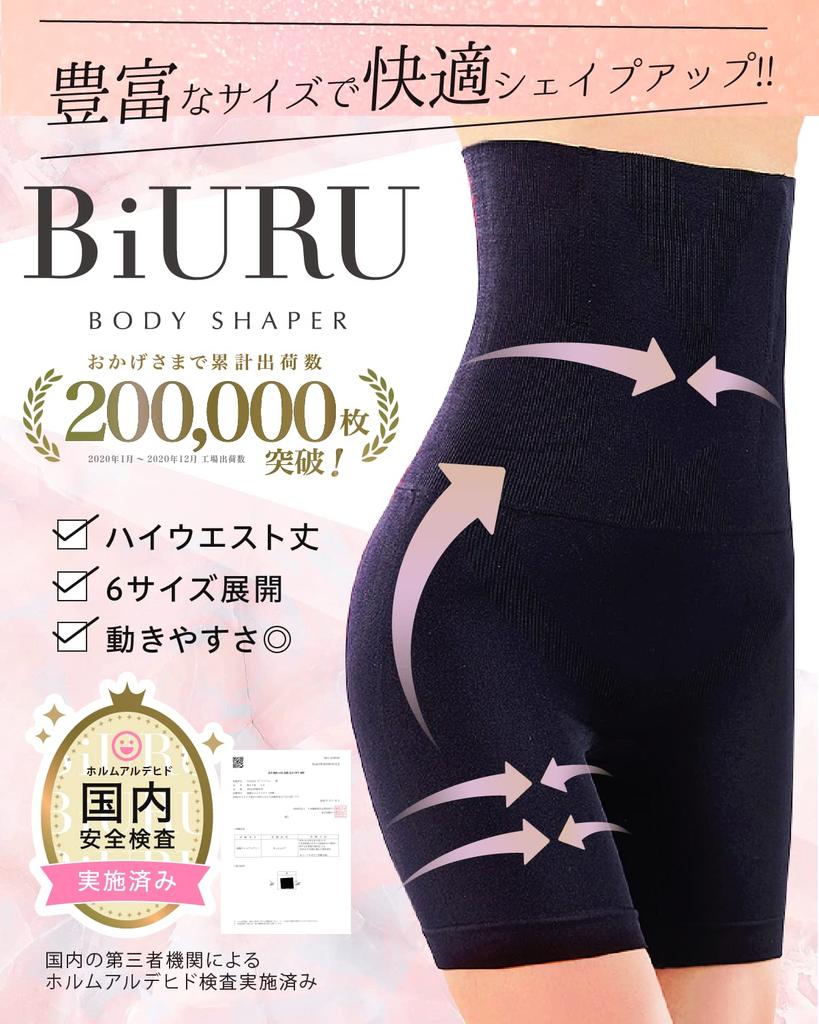 Shapewear High Tummy Control [BiURU] Girdle, Waist, (3XL, Black)