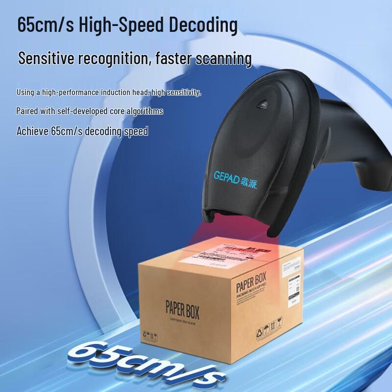 GEPAD GY-2800 Wired 2D Industrial Barcode Scanner