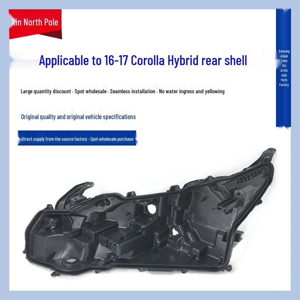 Durable Headlight Back Cover for 2016-2017 Toyota Corolla & Corolla Hybrid