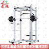 Longxia Commercial & Home Free Squat Rack