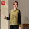 Hodo Women's Elegant New Chinese Style Spring Set