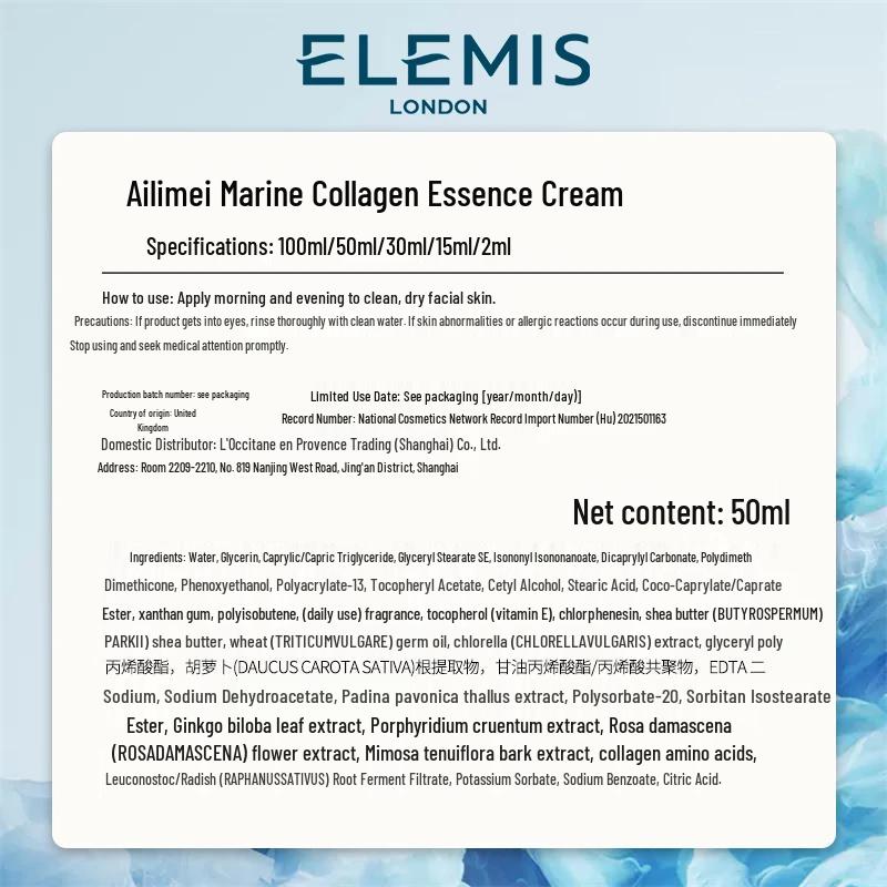 Elemis Pro-Collagen Marine Cream 50ml