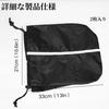 Life2 Kiku Car Side Mirror Cover, Freeze Prevention, Frost Protection,