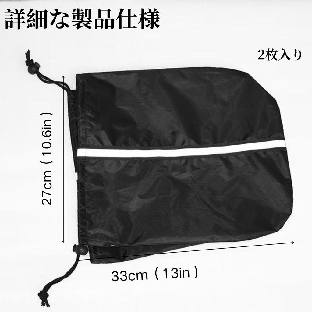 Life2 Kiku Car Side Mirror Cover, Freeze Prevention, Frost Protection,