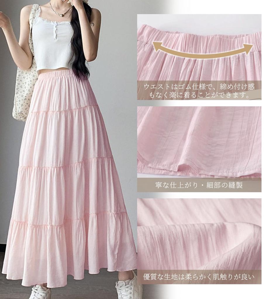 Long Tulle Elastic Solid Slimming Chiffon Maxi Flare for Women in their and 50s [YEENASY] Spring/Summer Skirt, Skirt, Women's, Waist, Lined, Color,