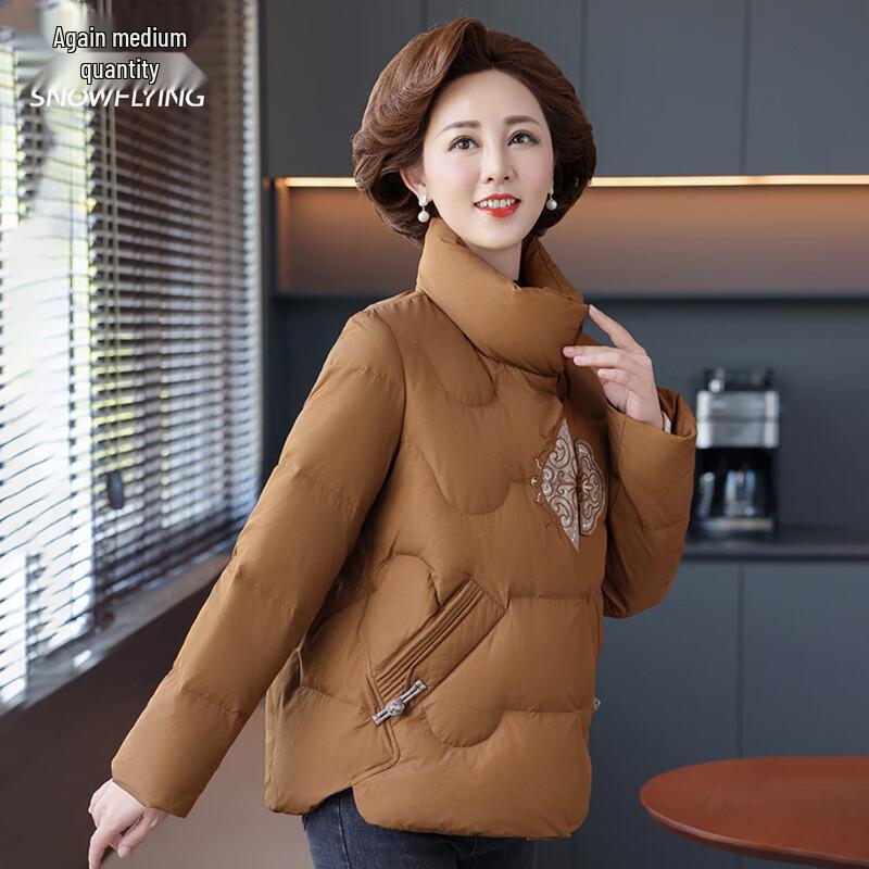 Women's Stand Collar Duck Down Jacket