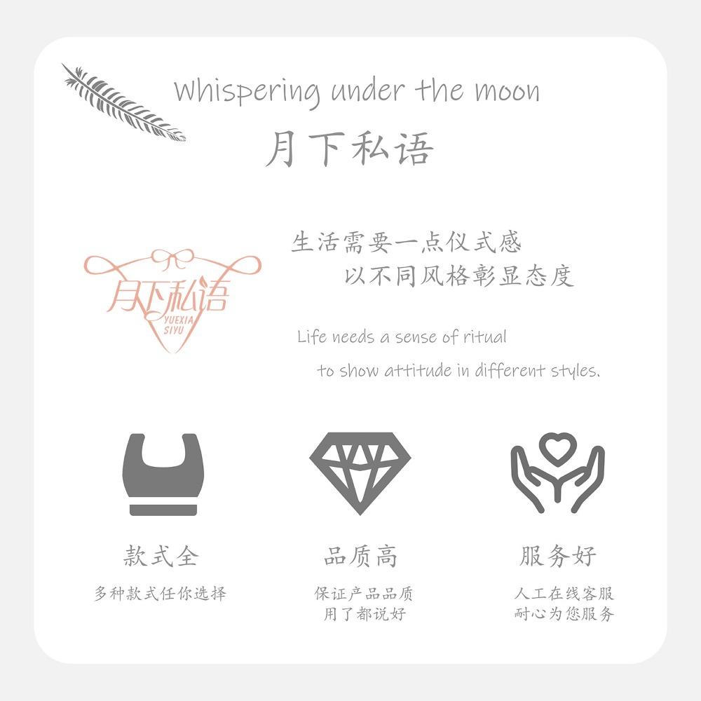 Moonlight Whisper Original New Sex Underwear Women's Sexy Uniform Set Three-point Sex Set