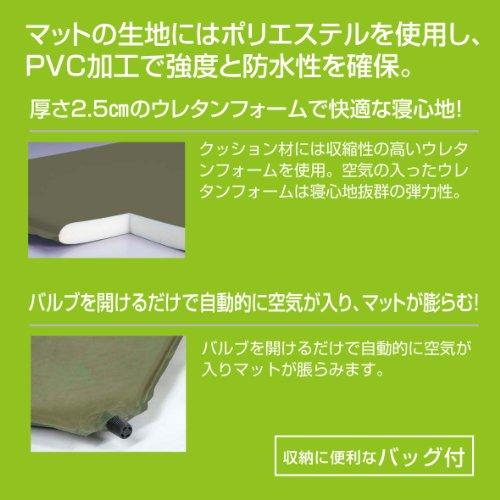 Captain Stag Inflating Mat Double UB-3006