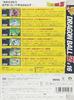 DRAGON BALL Z Volume 16 [DVD]