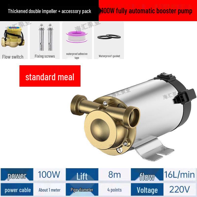 

220V Silent Auto Start-Stop Booster Pump for Bathing, Water Heater, and Solar