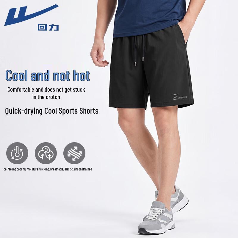 Warrior Men s Cool-Feel Quick-Dry Athletic Shorts XL