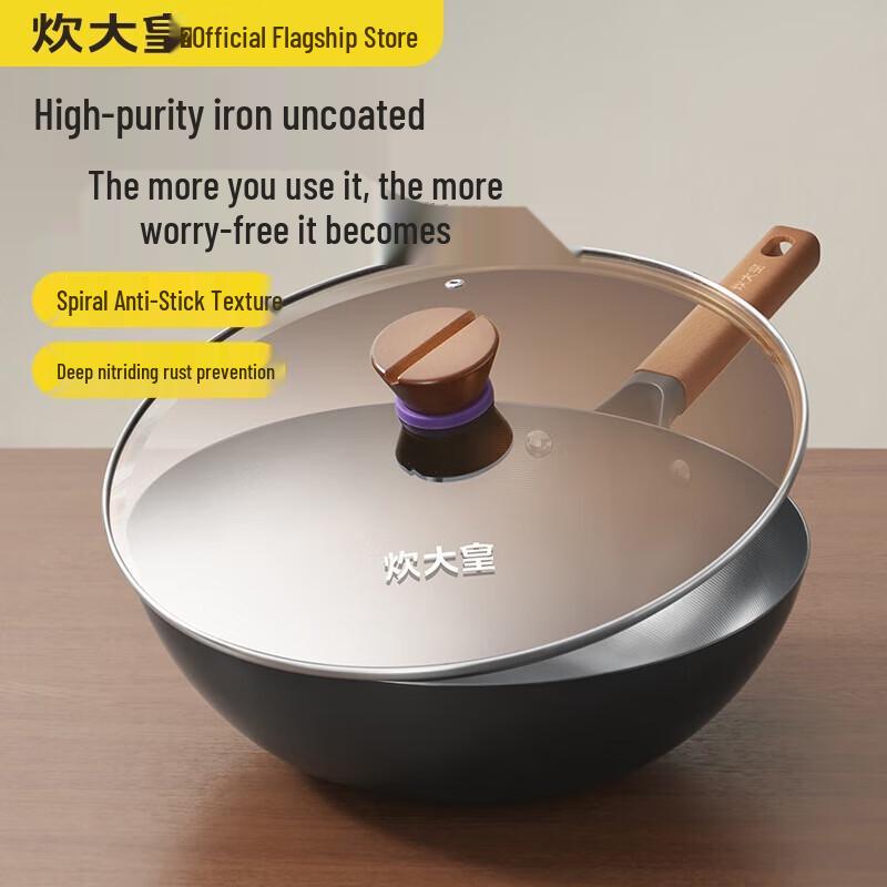 Chui Da Huang 32CM Pure Iron Wok