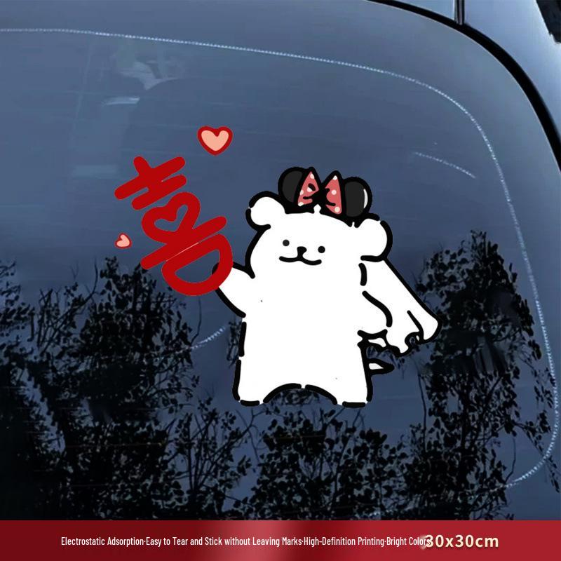 Double Happiness Wedding Car Sticker - Welcome Bride with Cartoon Xi Character & Puppy Design