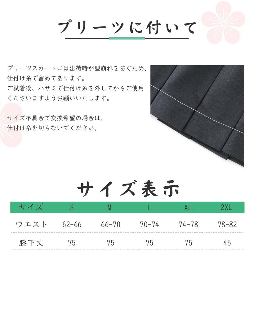 Jupe d'uniforme unie marine noir longueur jupe plissée longue jupe scolaire lycéenne cosplay jupe plissée jupe d'uniforme jupe de marin JK jupe d'uniforme marine