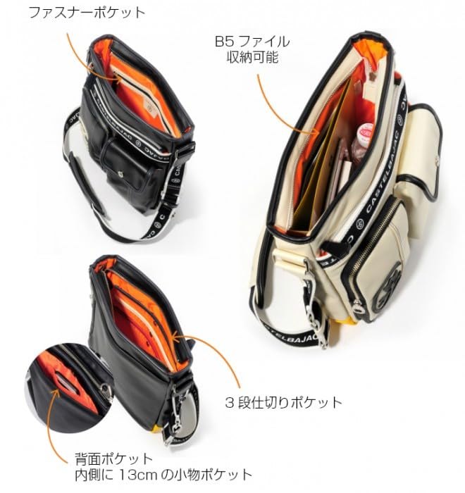 Castelbajac Domine Vertical Shoulder Bag with Branded Shopping Bag, 024113 (Black)