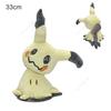 70 Styles Pokemon Plush Toys Kawaii Charizard Lucario Dragonair Rayquaza Gyarados Anime Soft Dolls Kids Birthday Christmas Gifts