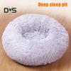 Calming Dog Bed Washable Round Soft Dog Nest with Non-slip Bottom Fluffy Plush Faux Fur Pet Bed for Small Medium Large Dogs Cats