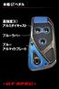 Carmate Car Pedal Set RAZO GT SPEC AT - SS Fits: Prius, Hustler, others, model: RP109BL, blue