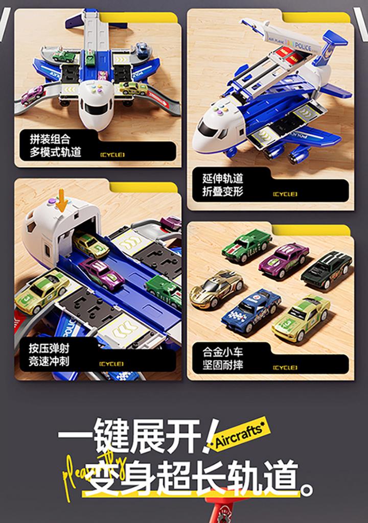 Children's Transformable Airplane Toy with Catapult Track and Alloy Car Model