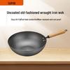 Supor 32cm Wrought Iron Wok with Honeycomb Design
