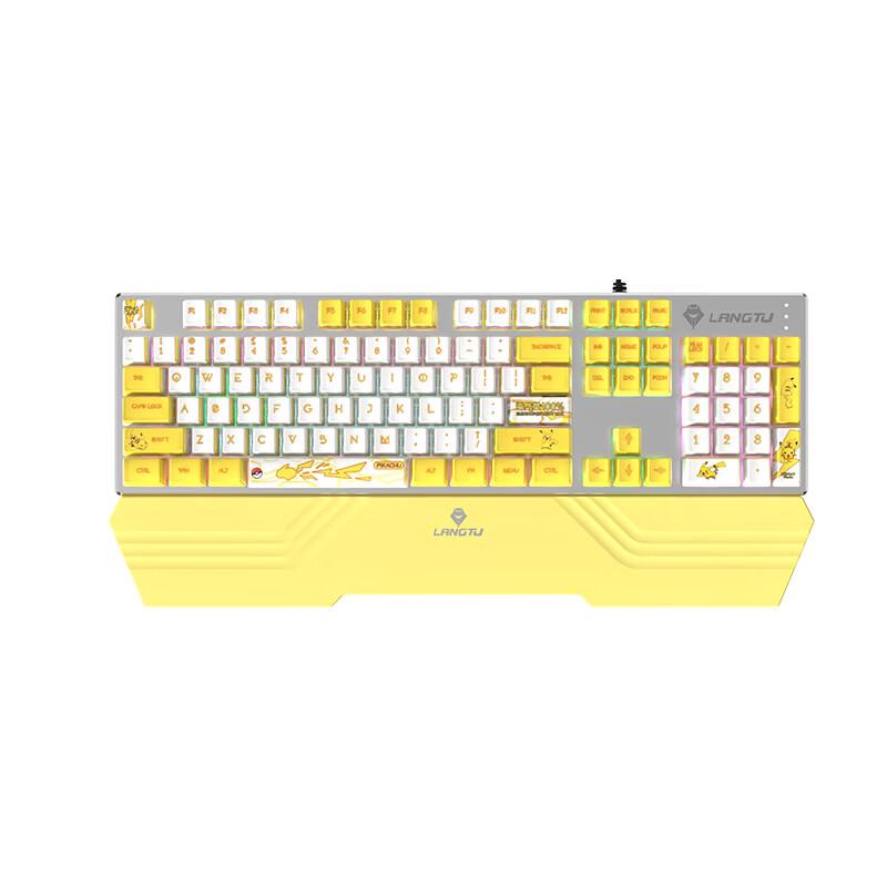 Langtu G700 Wired Custom Mechanical Gaming Keyboard