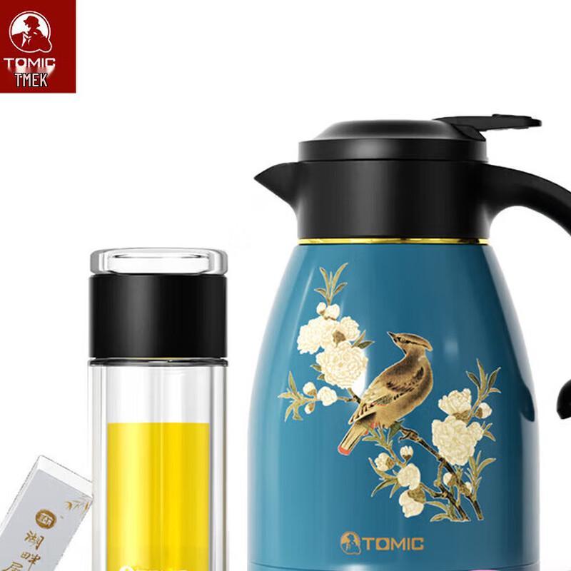 TOMIC TJ70053 Spring Dawn Insulated Tumbler Set
