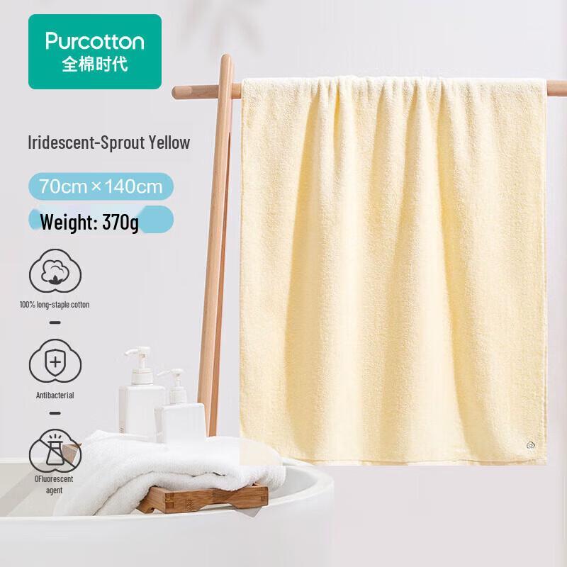 All Cotton Era Absorbent Cotton Bath Towel 2-Pack